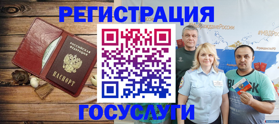 прописка для военкомата в Альметьевске